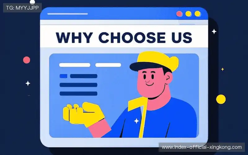 我们的品牌价值